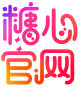 糖心官网-菜单